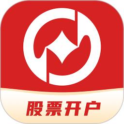 国元证券开户