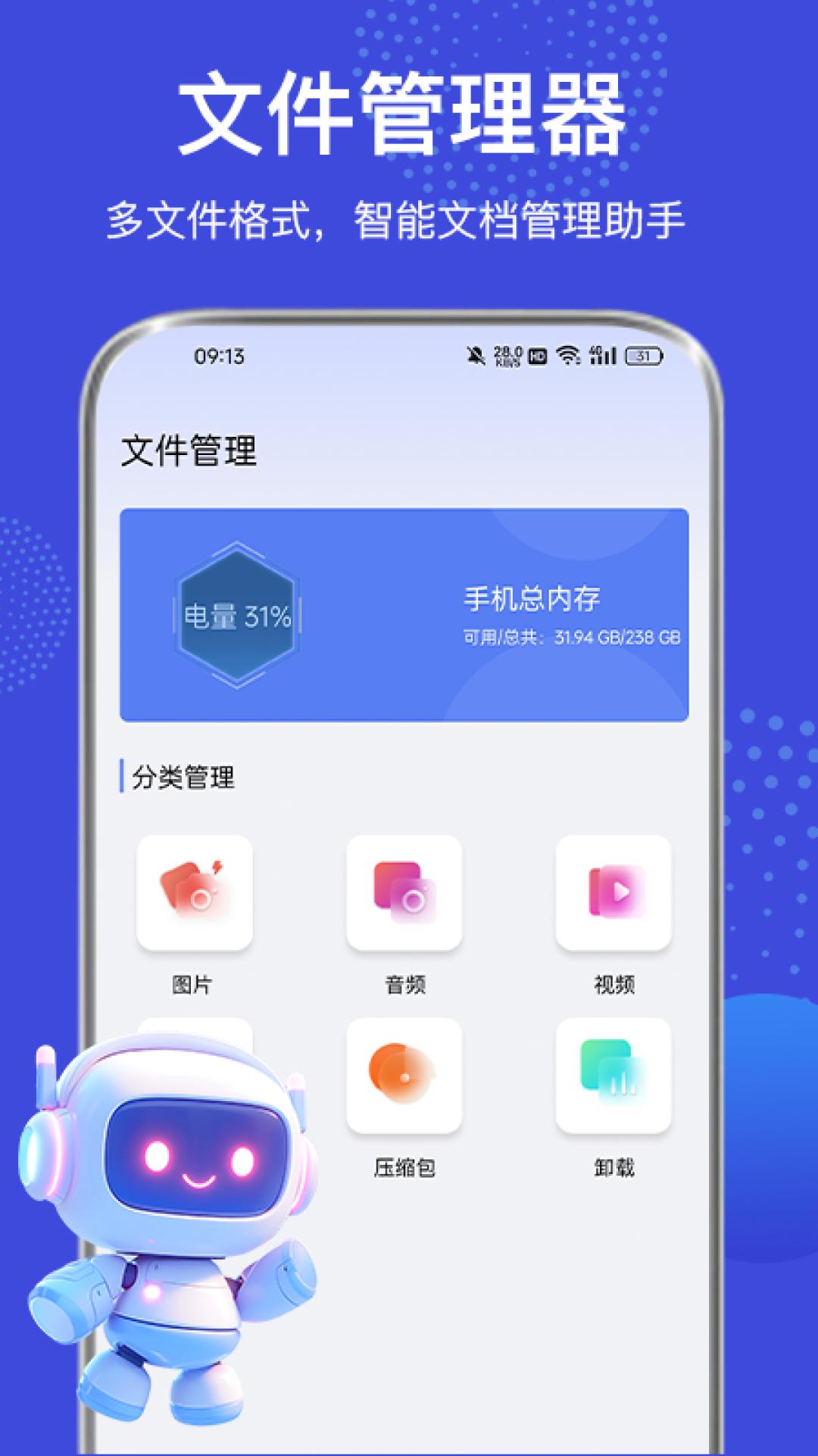Safa浏览器 v5.0.1