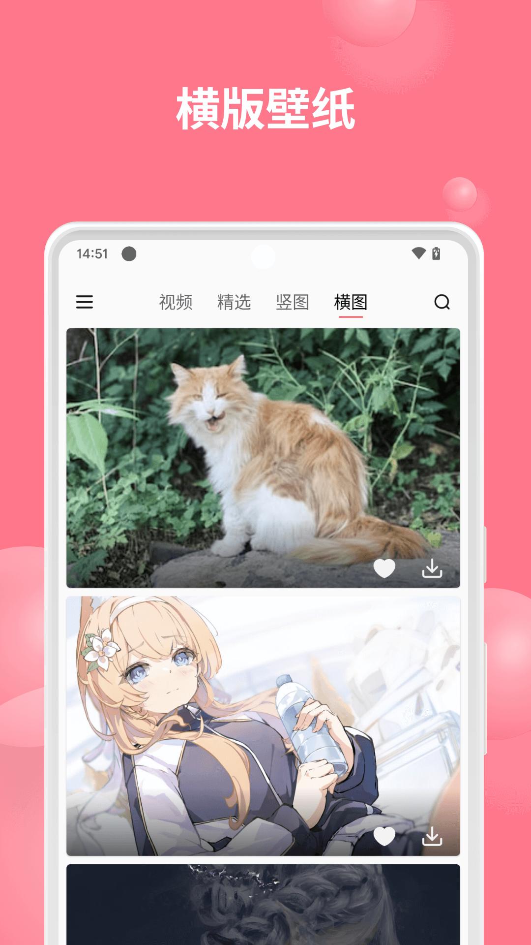 元气美图 v5.5.2