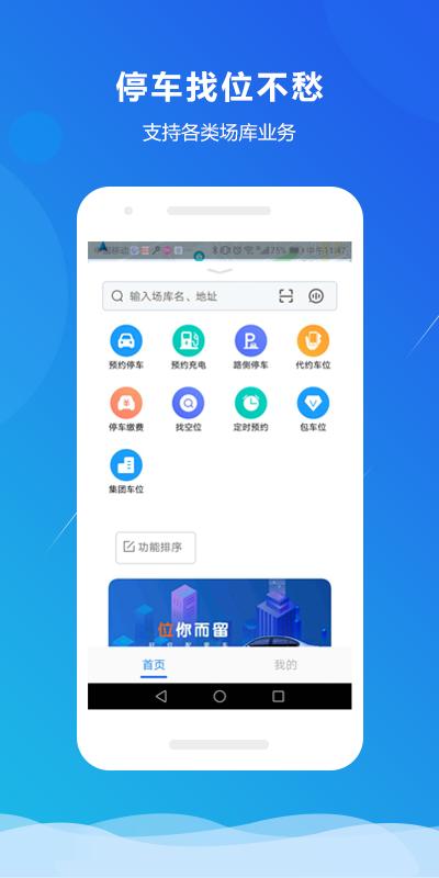 小二占位 v5.1.3