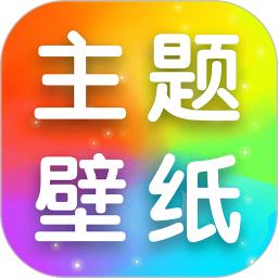 壁纸秀