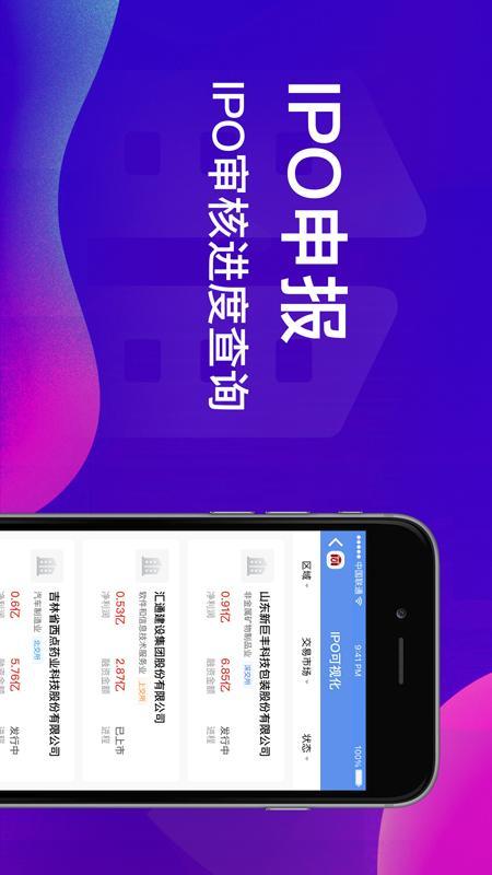 犀牛之星 v5.4.3