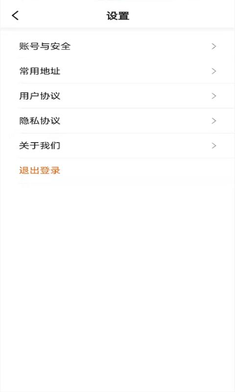 幸福网约 v6.1.4