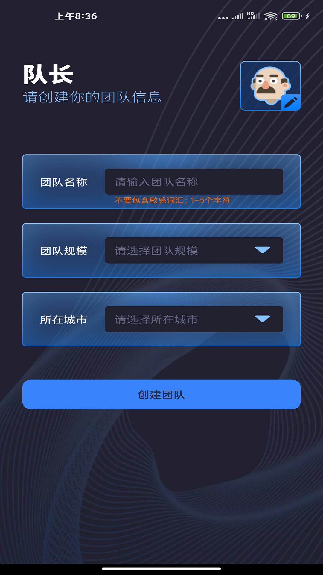 代驾计价团队 v4.1.2