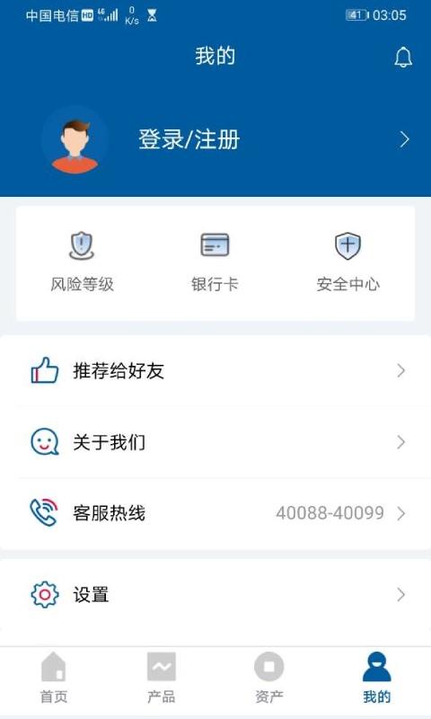 海富通基金 v3.2.4