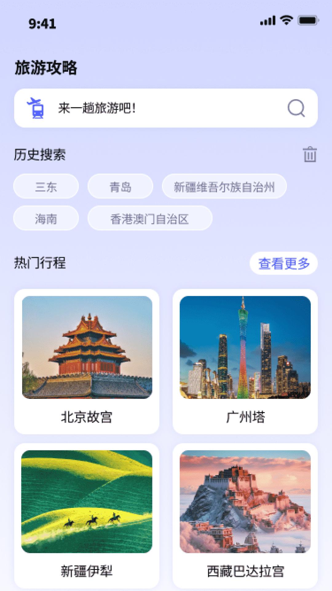 鸿福乐行 v6.3.4