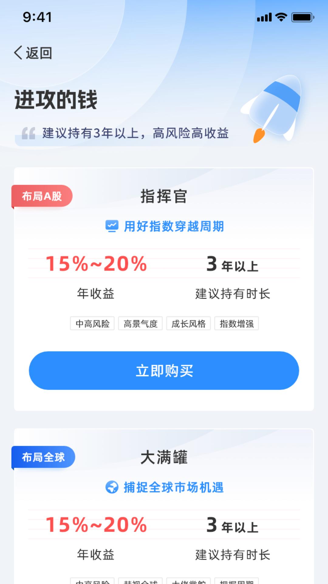 财可夫斯基 v4.1.3