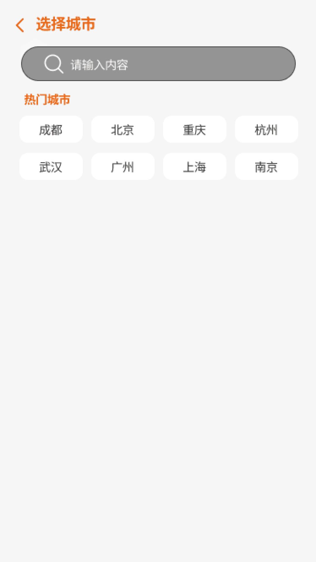 乘龙步宝