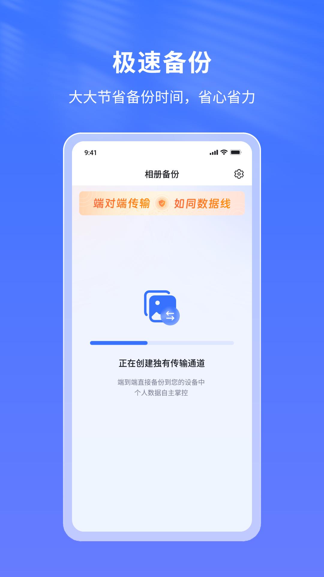 节点小宝 v6.5.2