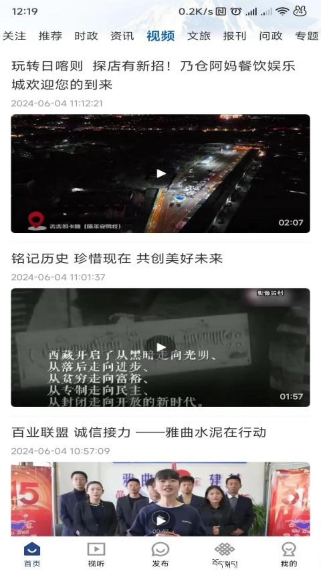 云端珠峰 v3.0.2