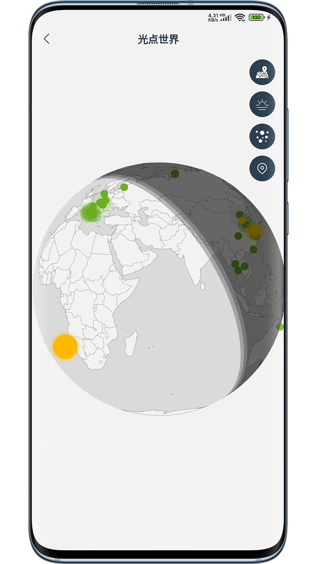 Solar Point v5.3.4