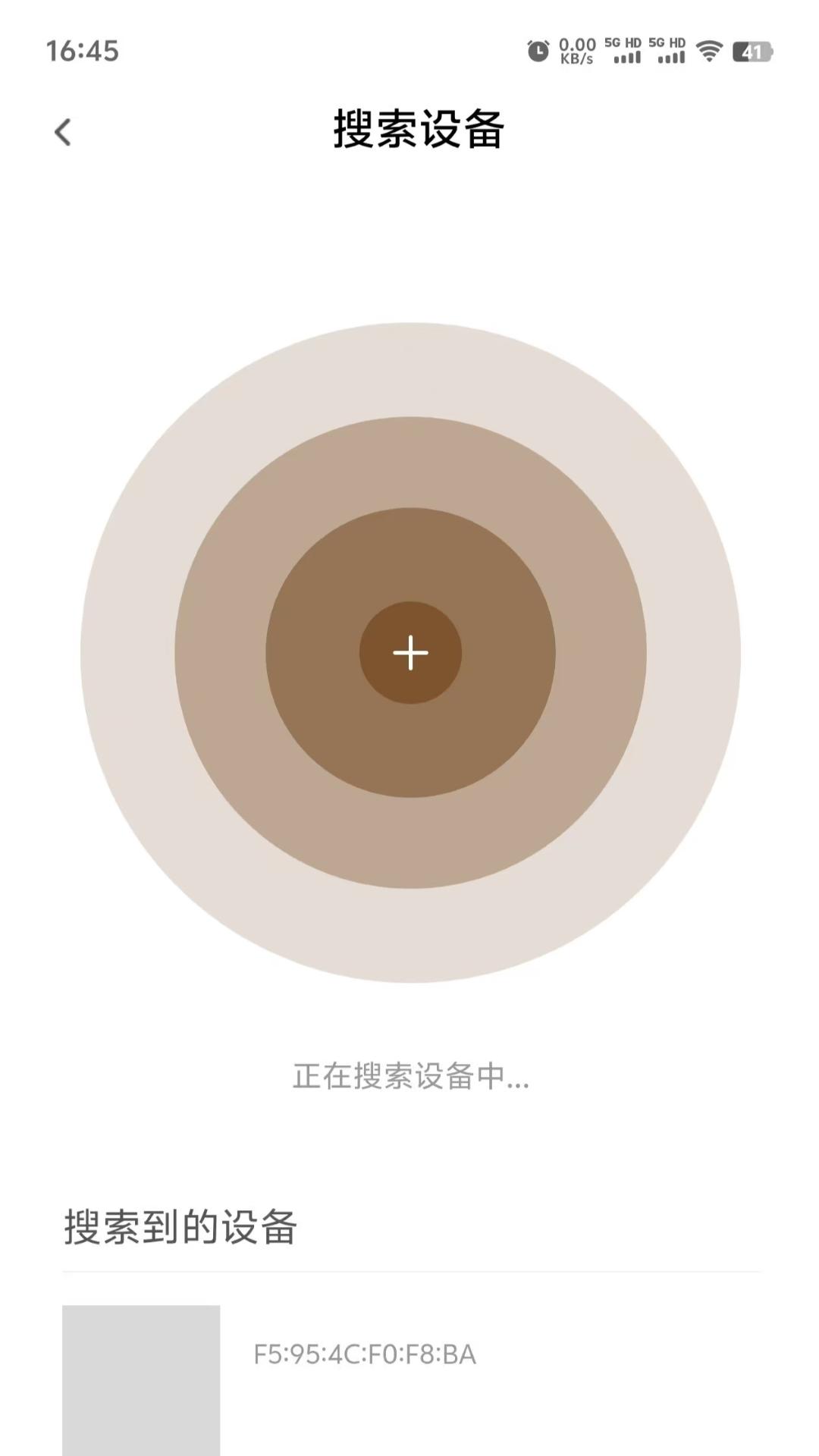 雾空间 v5.2.3