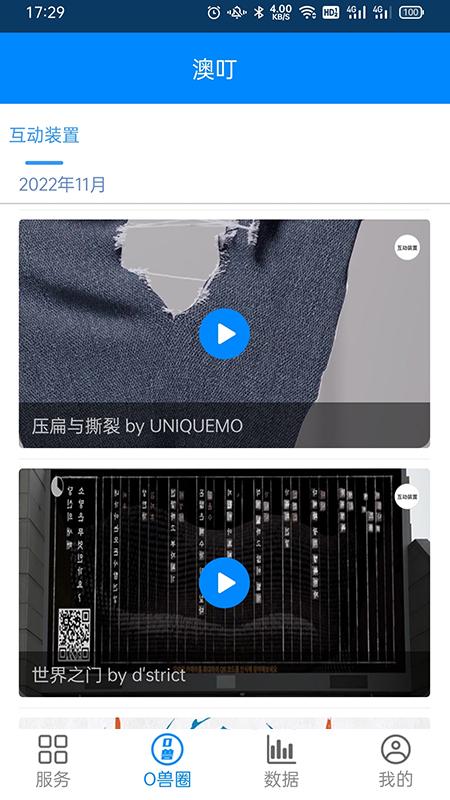 澳叮 v5.3.4
