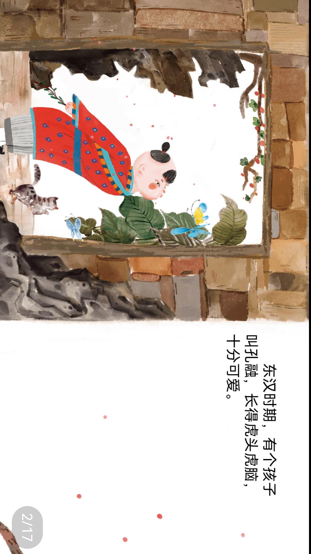 绘本大系 v5.0.2