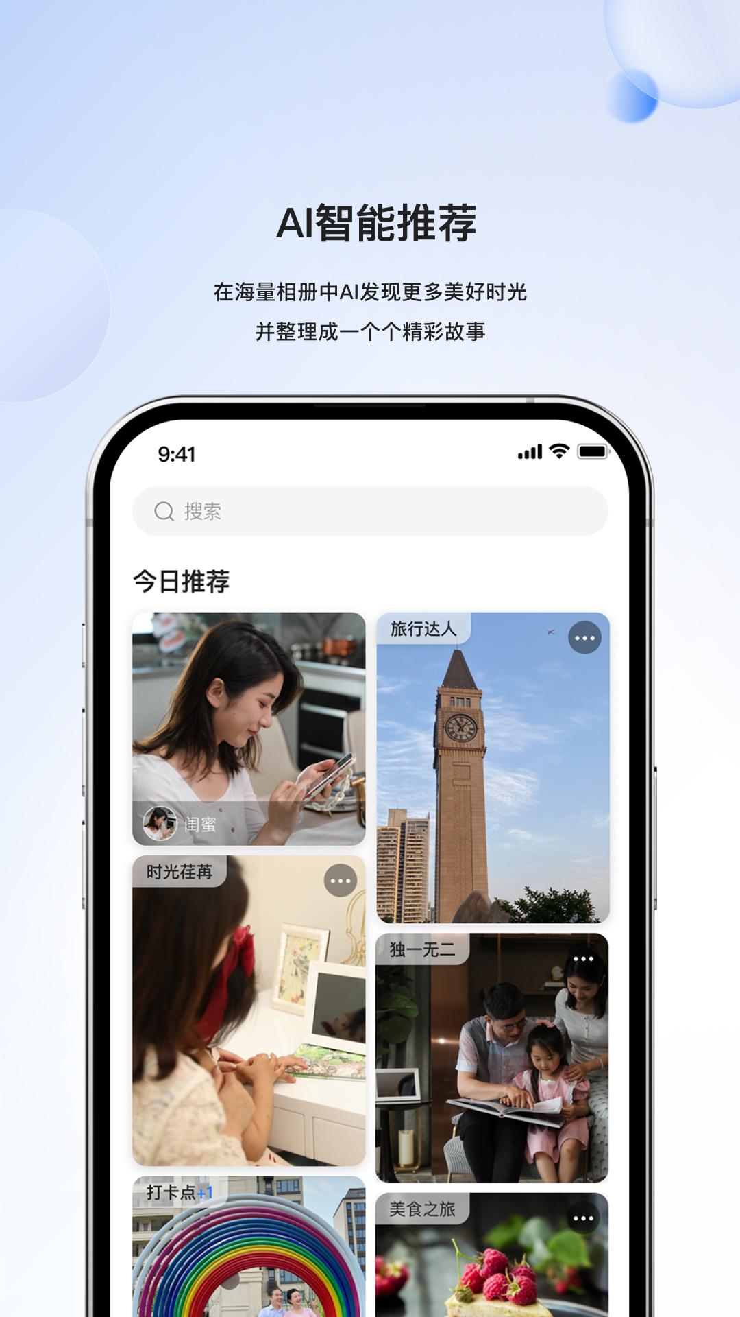 亲影 Disk v4.0.2