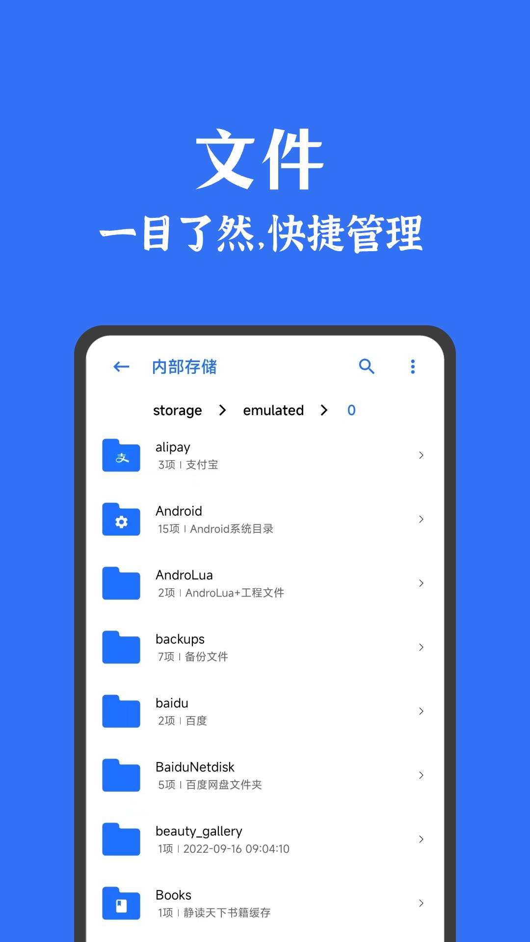 清理君 v5.2.3