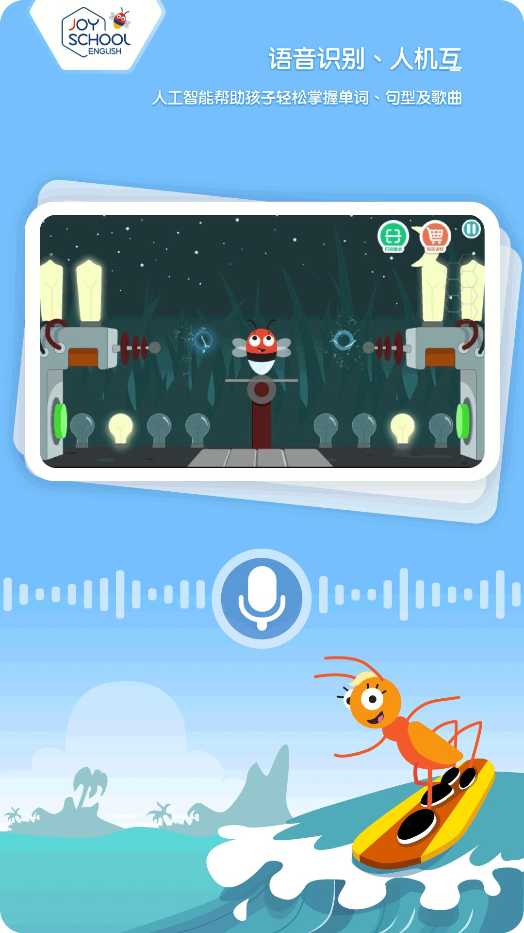 Joy School Level 2 v3.1.3