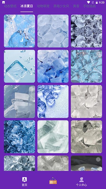 wallpaper手机壁纸 v5.3.1