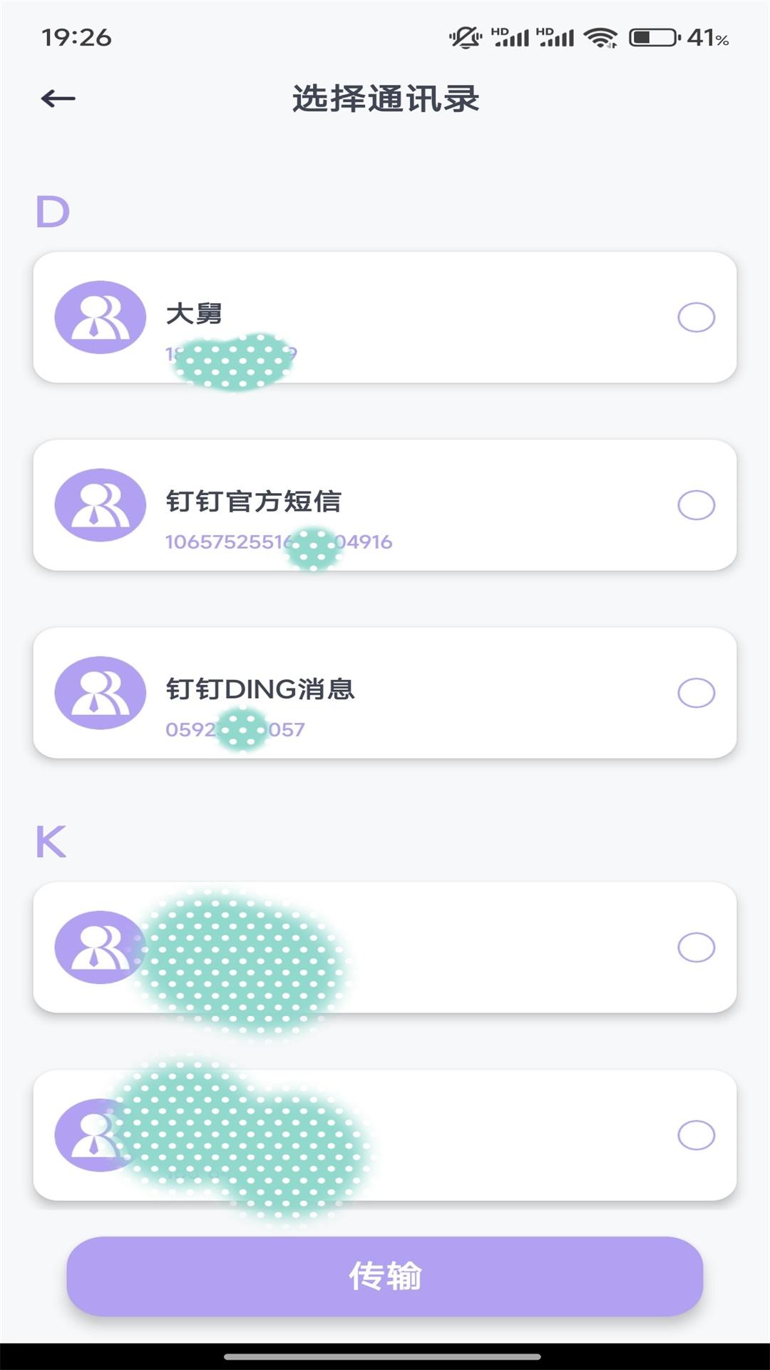 custom aim助手 v5.0.2