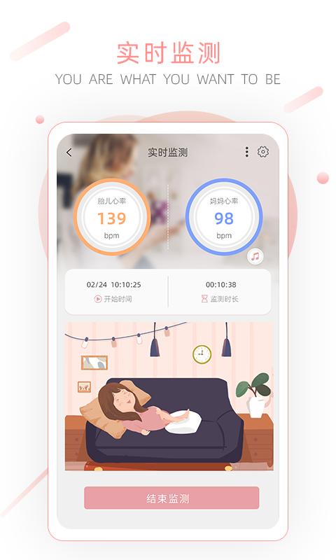小贴心 v3.4.1