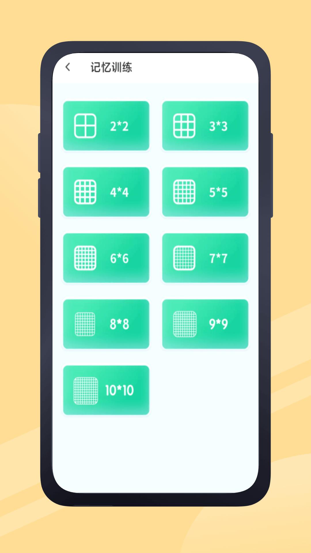 Math Games v6.4.4