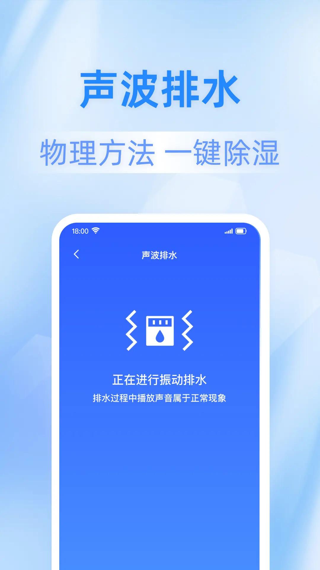 快豹清理大师 v3.5.4