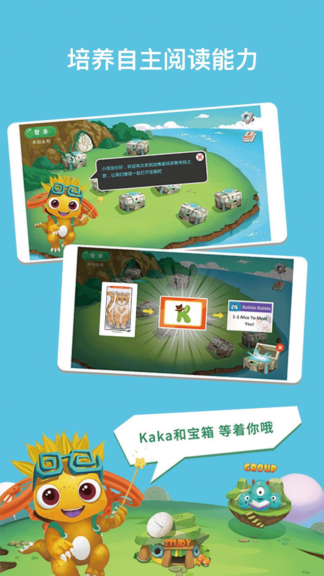 RAZ课堂 v5.4.4