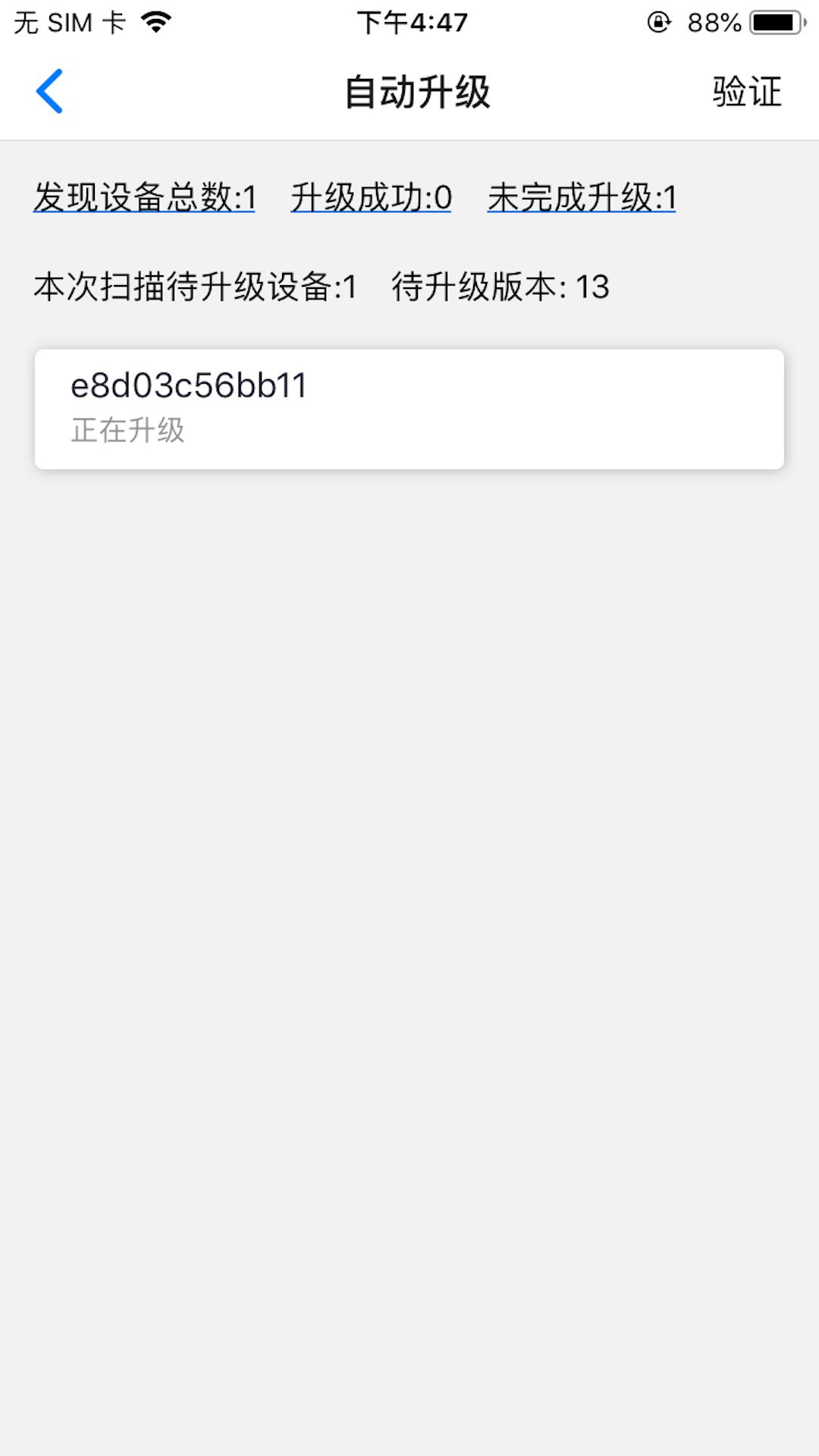 Ble Tools v5.2.4