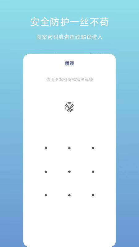 本地账户管理 v5.4.4