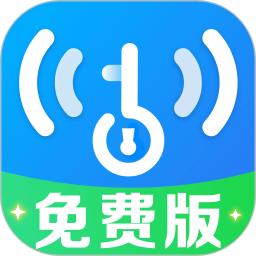 WiFi连网万快钥匙