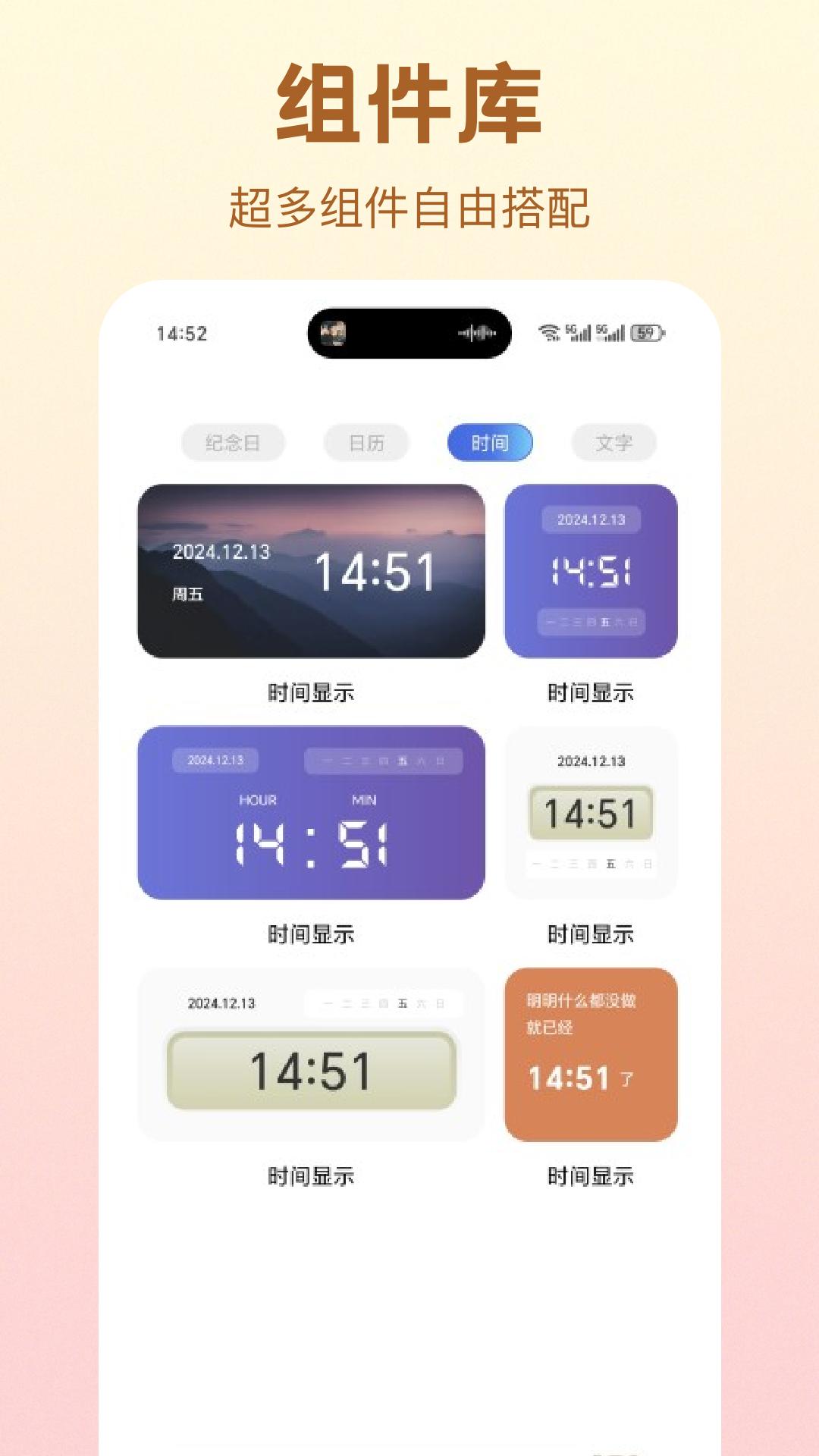 彩虹哆哆 v4.0.4