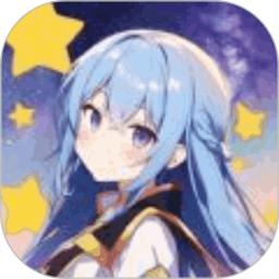 漫星星
