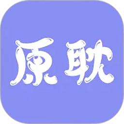 原耽壁纸