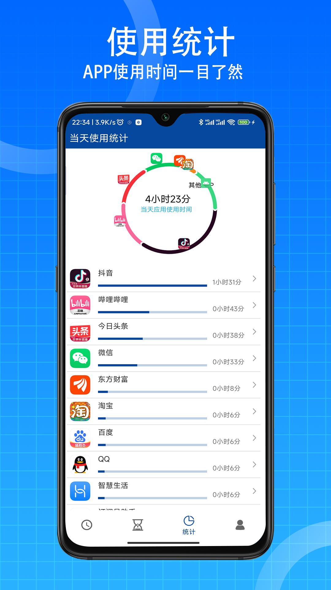 时间ToDo v6.1.2