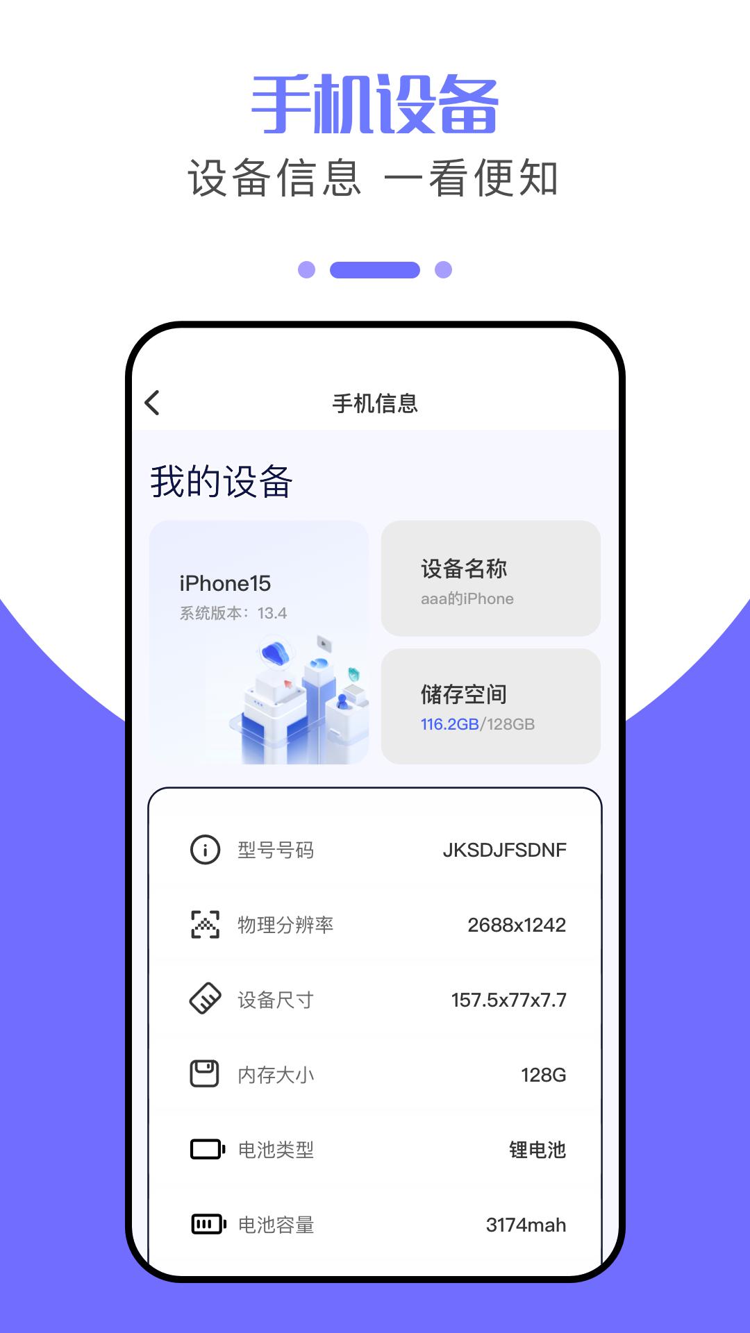 克隆大师 v3.0.2