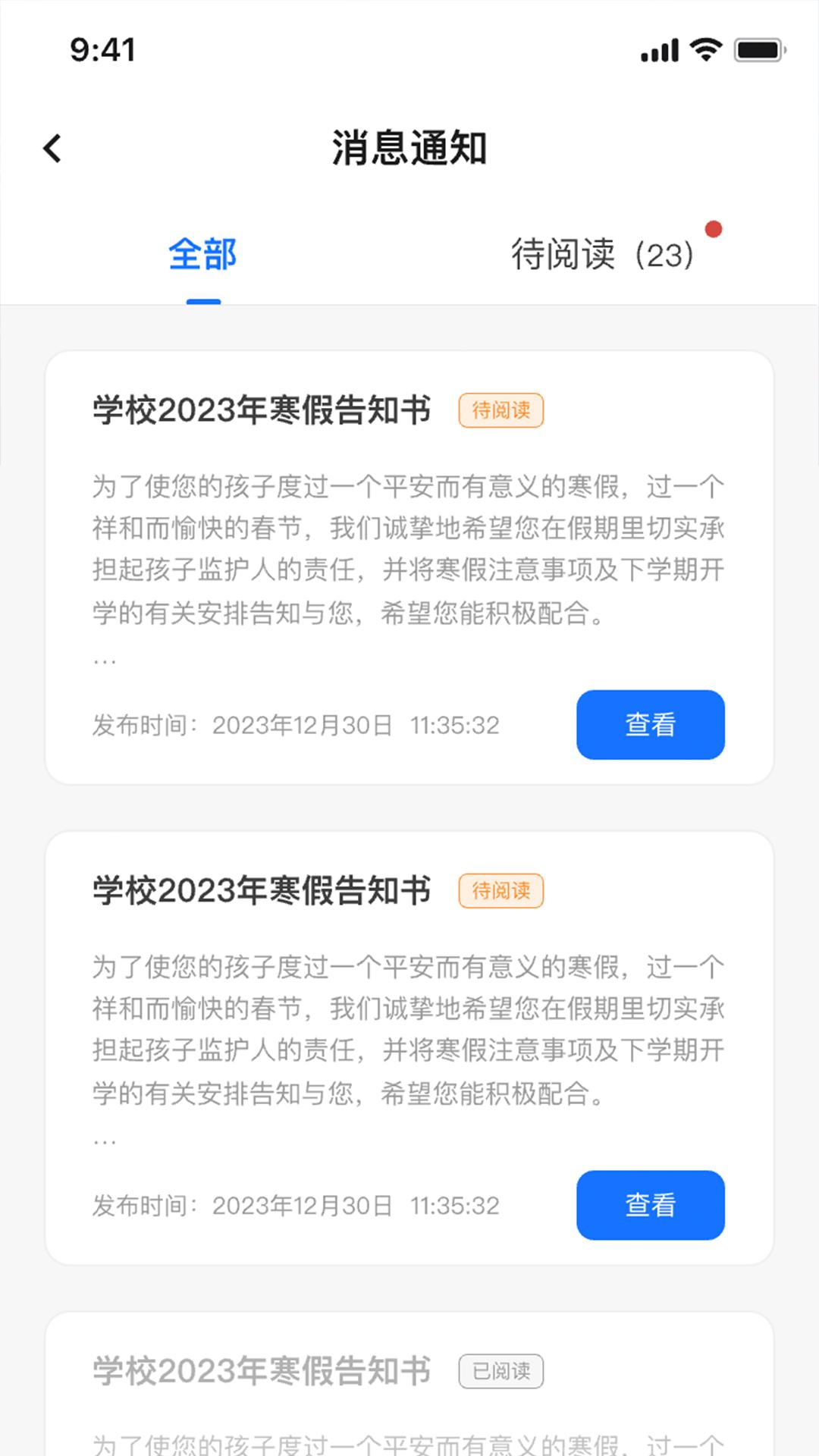 妙妙宇宙 v3.3.2