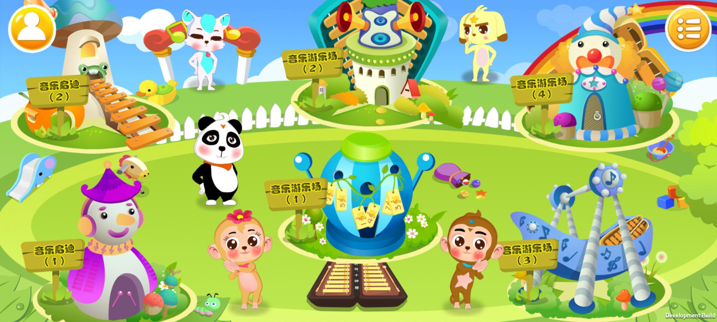 叮铛小钟琴 v5.2.2