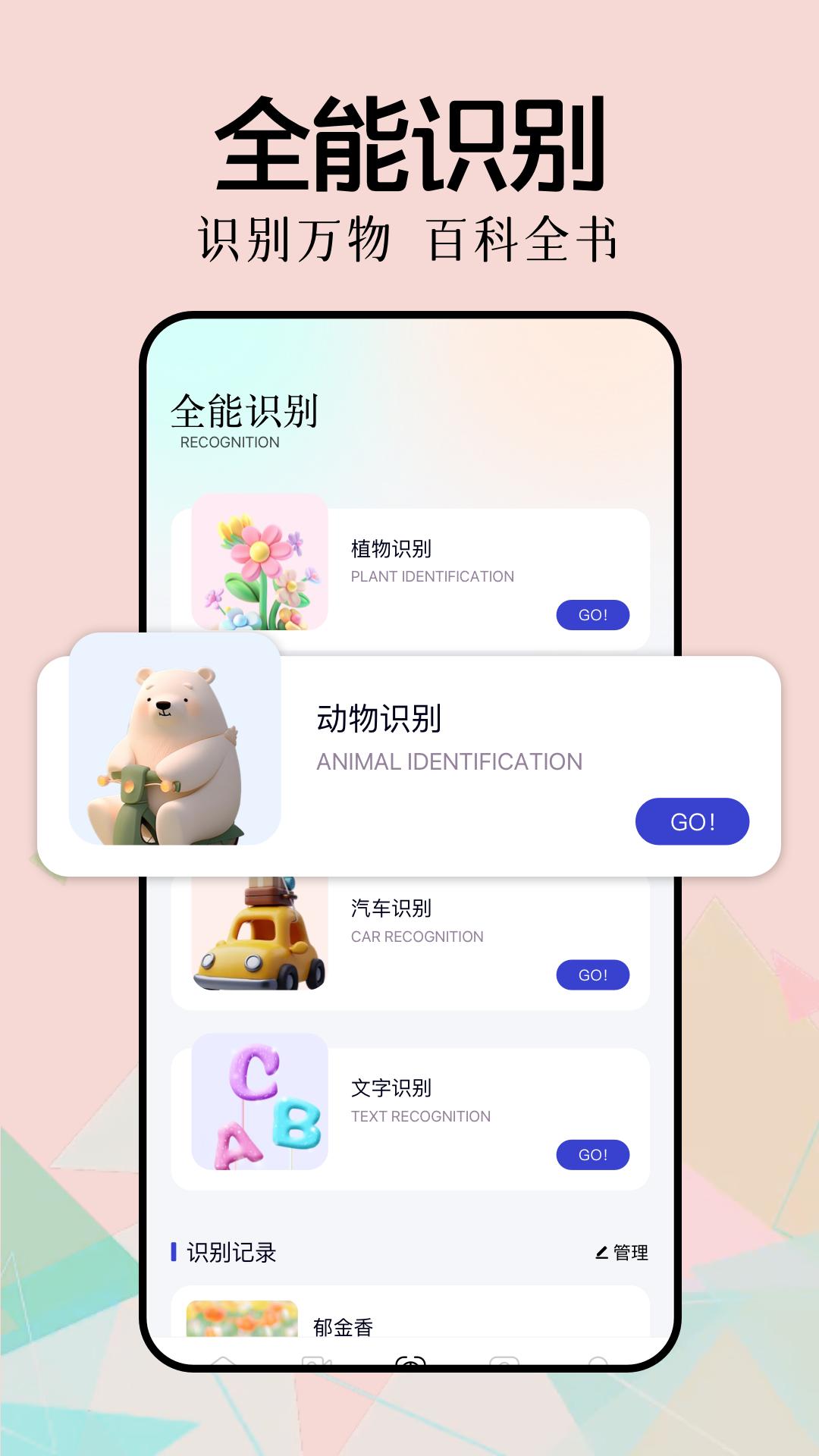 新手盒子 v3.5.3