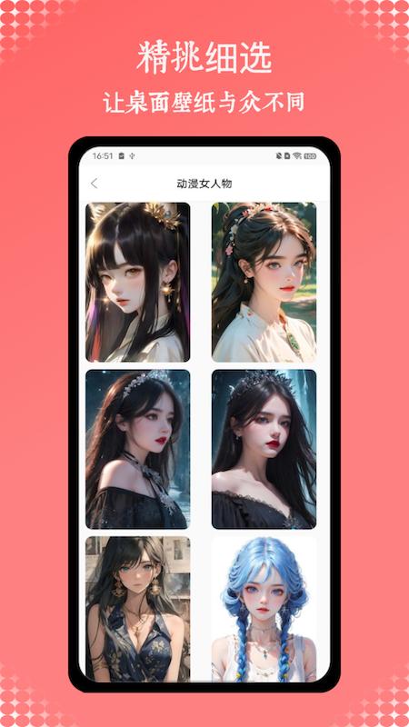 wall v3.0.2