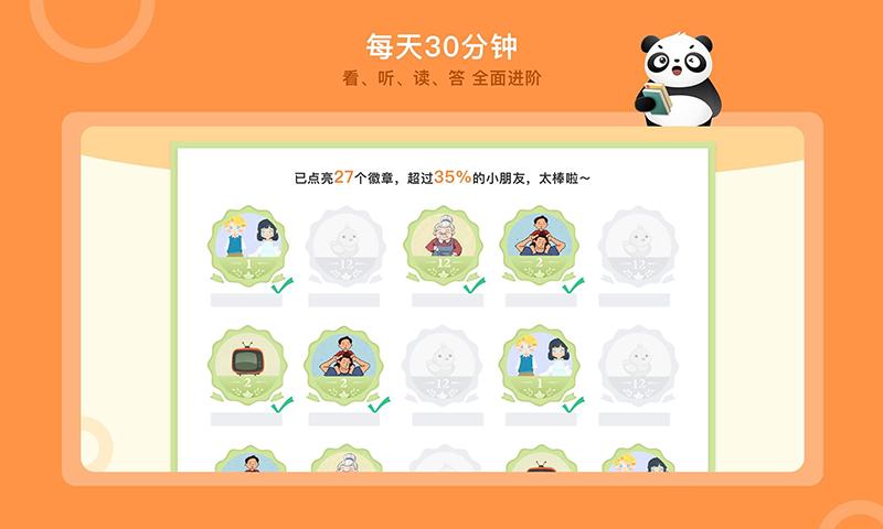 竹子阅读 v3.5.3