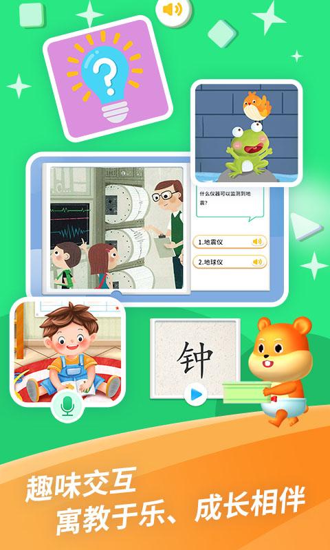 哈啰阅读 v3.1.1