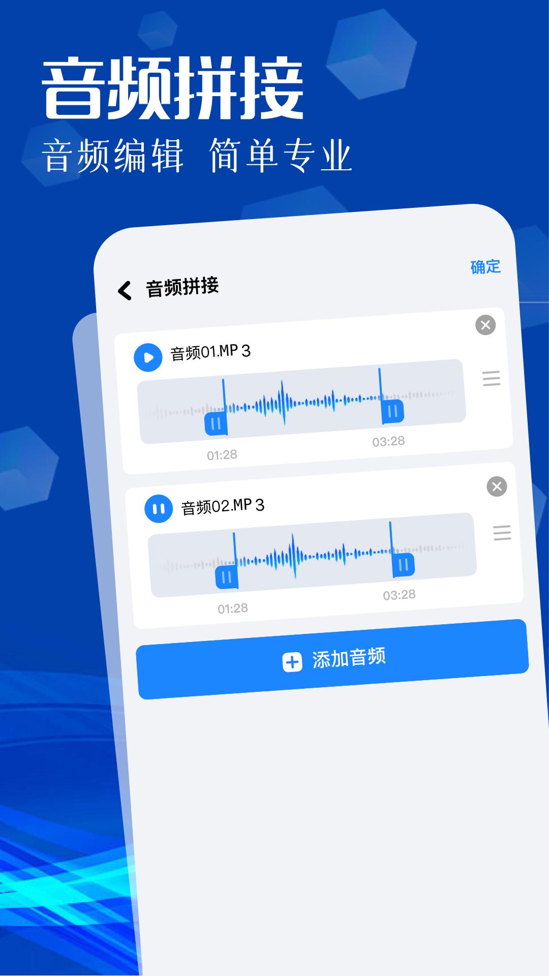 安心APK v5.3.3
