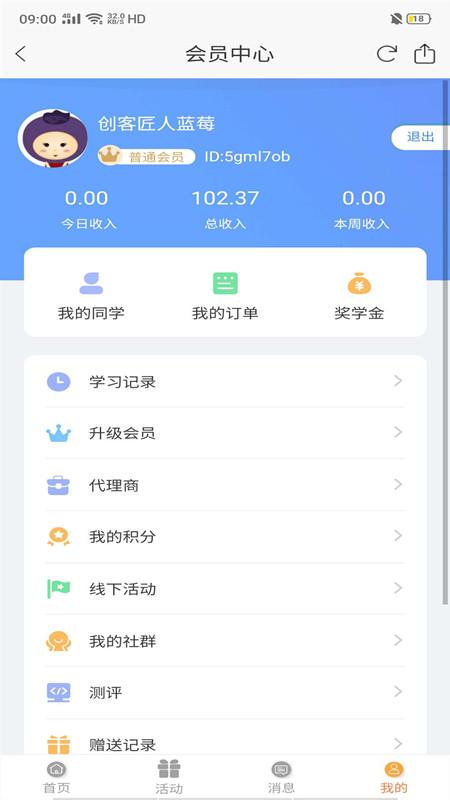 父母传奇 v3.4.4