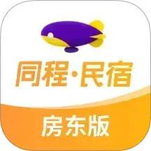 同程民宿房东版