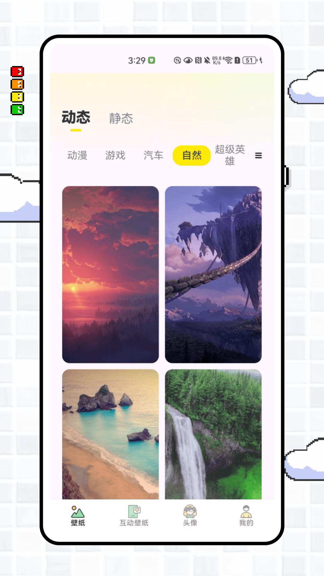 新充电圈 v5.0.2