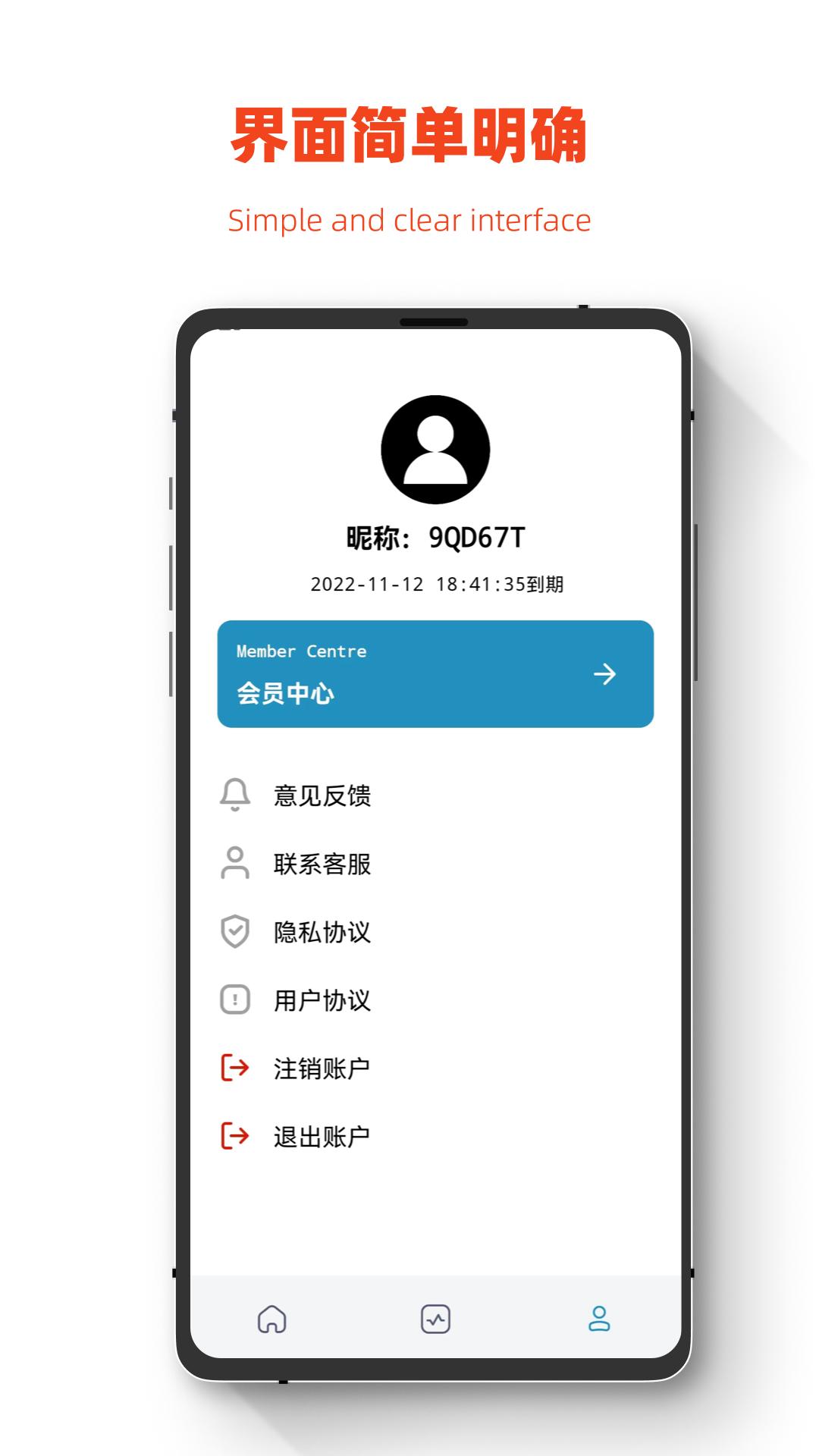 极简手机全能恢复 v3.2.1