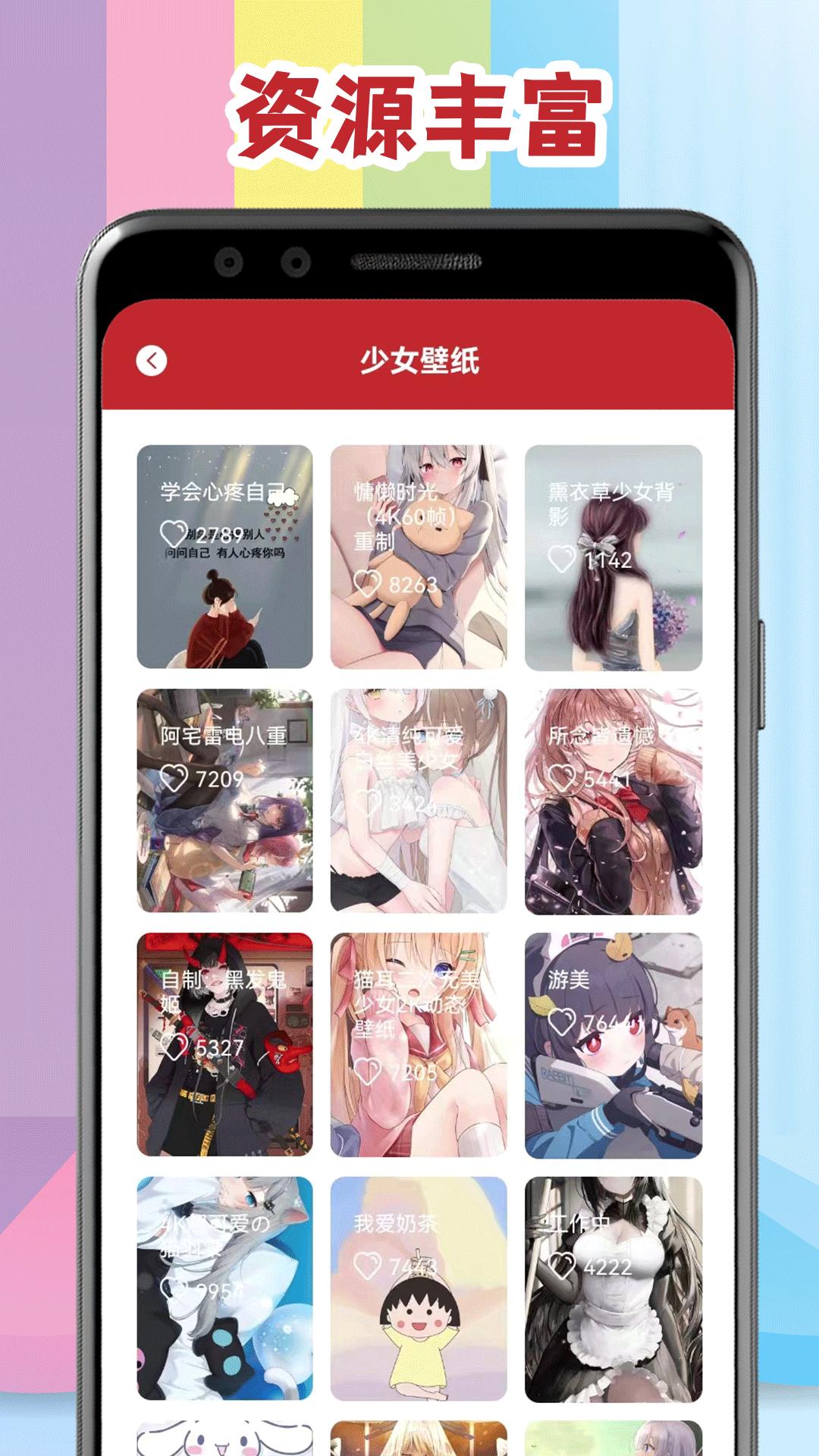 腐门圈 v4.1.2