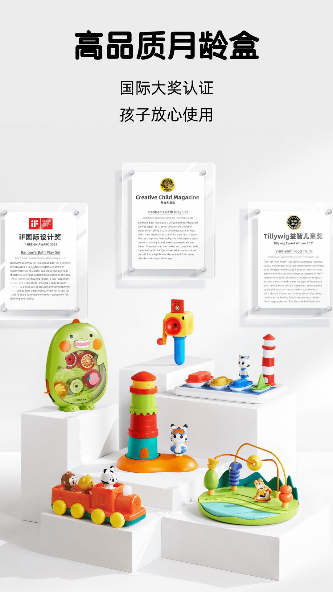 小斑斑 v5.5.1