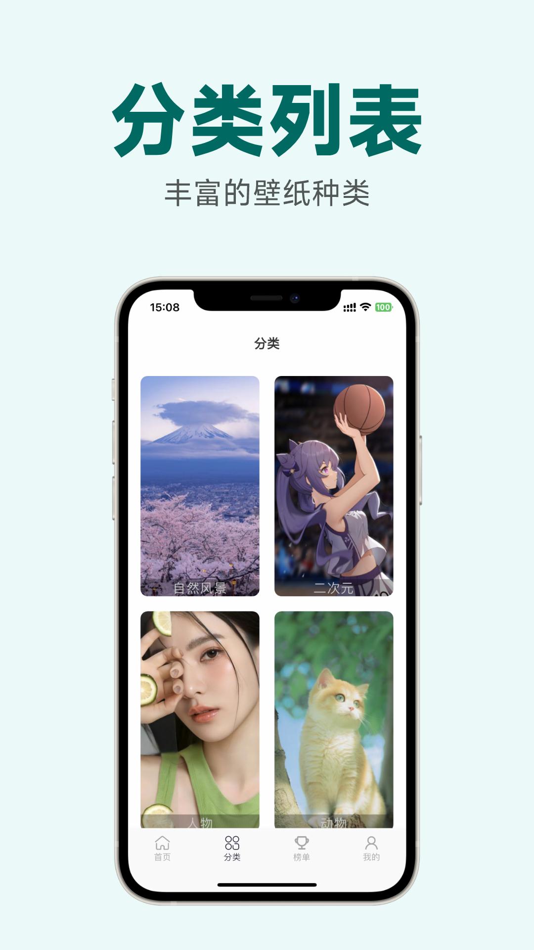 香芋壁纸 v5.2.4