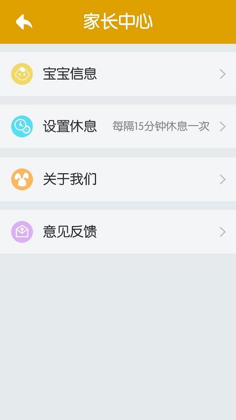 魔法百科 v3.3.2